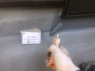奈良葛城市K様邸　外壁塗装・防水工事 ベランダ防水トップコーティング