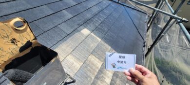 奈良県奈良市S様邸　外壁塗装・屋根塗装工事 屋根中塗り