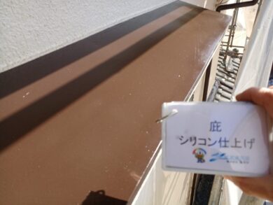 奈良県香芝市S様邸　外壁塗装・防水工事 庇シリコン仕上げ