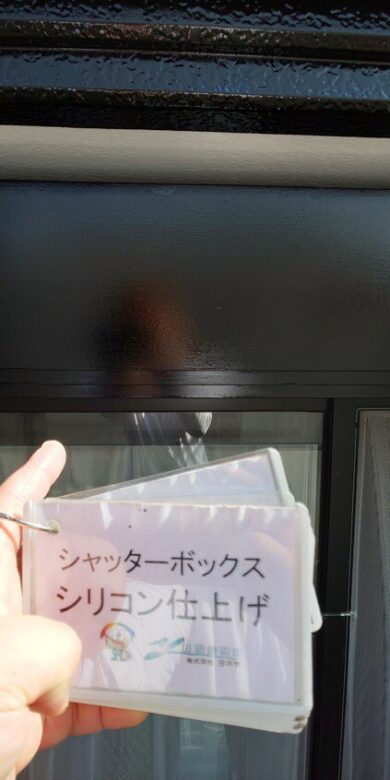 奈良香芝市A様　外壁塗装・屋根塗装工事 シャッターボックスシリコン仕上げ