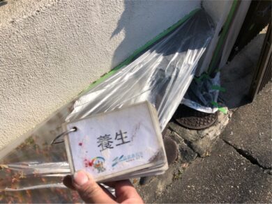 奈良三郷町K様邸　外壁塗装工事 養生