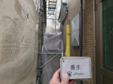 奈良県奈良市N様邸　外壁塗装・屋根塗装・防水工事 養生