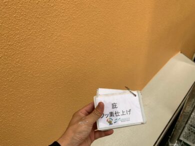 奈良北葛城郡王寺町S様邸　外壁塗装・防水工事 庇フッ素仕上げ