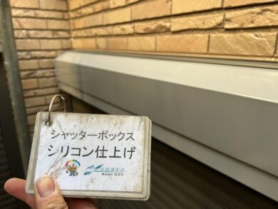 奈良県大和高田市T様邸　外壁塗装・屋根塗装・防水工事 シャッターボックスシリコン仕上げ