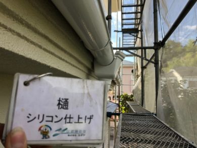 奈良御所市H様邸　外壁塗装　屋根塗装 樋シリコン仕上げ