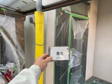 奈良香芝市F様邸　外壁塗装・屋根塗装・防水工事 養生