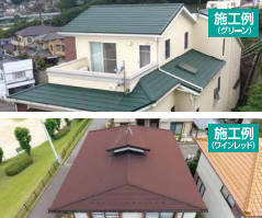 奈良の外壁塗装・屋根塗装は実績No.1安心のヨネヤのシルキーG2