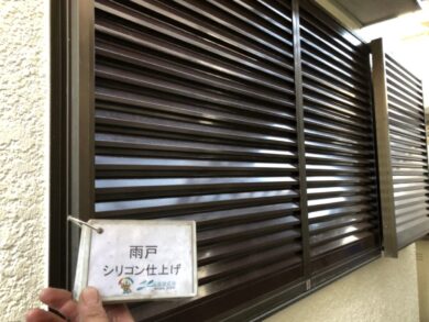 奈良北葛城郡河合町M様邸　外壁塗装・屋根塗装工事 雨戸シリコン仕上げ