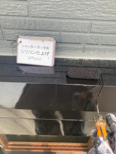 奈良県宇陀市H様邸　外壁塗装・屋根塗装・防水工事 シャッターボックスシリコン仕上げ