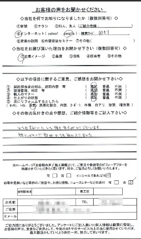 奈良県香芝市F様邸 外壁塗装・屋根塗装・防水工事 奈良県香芝市F様邸 外壁塗装・屋根塗装・防水工事