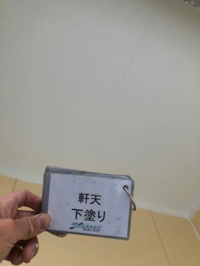 奈良県生駒郡三郷町K様邸　外壁塗装・防水工事 軒天下塗り