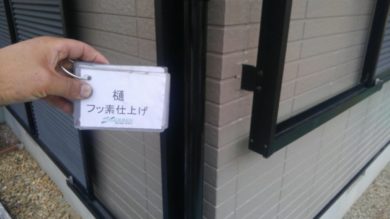 奈良県葛城市M様邸 　外壁塗装・屋根塗装・防水工事 樋フッ素仕上げ