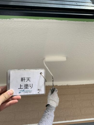 奈良香芝市K様邸　外壁塗装・屋根塗装工事 軒天上塗り