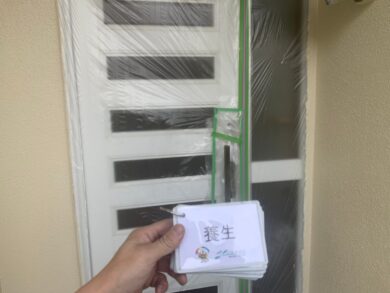 奈良葛城市I様　外壁塗装・屋根塗装工事 養生