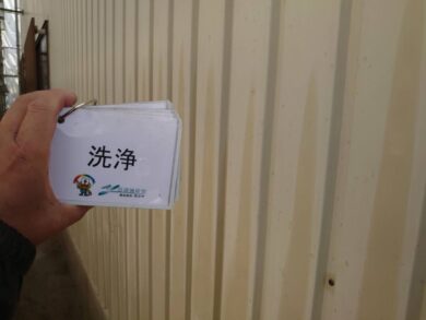 奈良大和高田市F様邸　外壁塗装・屋根塗装工事 洗浄