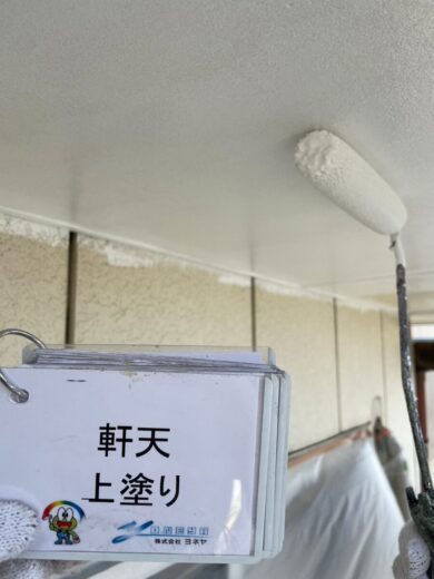 奈良県天理市F株式会社様（オフィス）外壁塗装・屋根塗装工事　 軒天上塗り