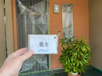 奈良県奈良市M様邸　外壁塗装・屋根塗装・防水工事 養生