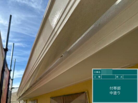 京都府相楽郡精華町T様邸　外壁塗装・防水工事 付帯部中塗り