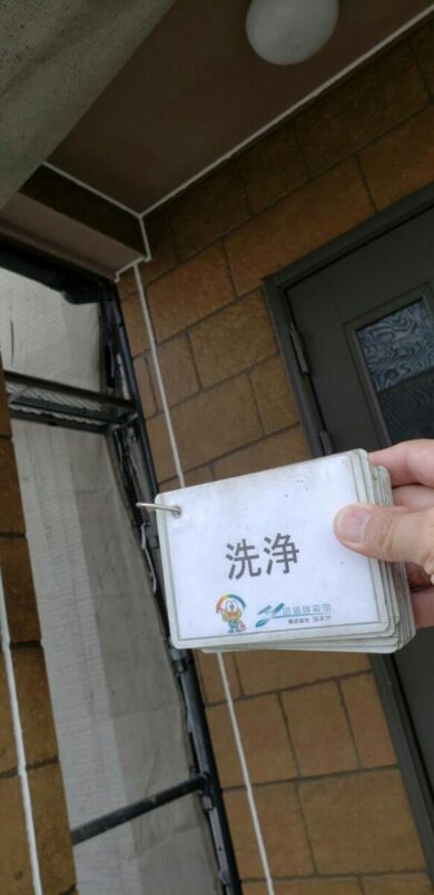 奈良香芝市S様邸　外壁塗装・屋根塗装・防水工事 洗浄