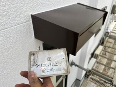 奈良県御所市T様邸　外壁塗装・屋根塗装工事　 庇シリコン仕上げ
