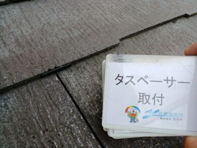 奈良県奈良市O様邸　外壁塗装・屋根塗装・防水工事 屋根タスペーサー取付