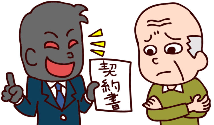 奈良の香芝の株式会社ヨネヤの外壁塗装と屋根塗装の悪徳業者に悩む男性