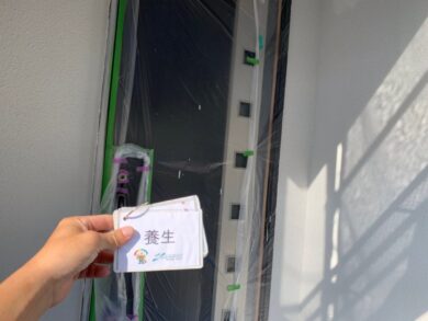 奈良香芝市H様邸　外壁塗装・防水工事 養生