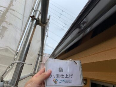 奈良北葛城郡王寺町S様邸　外壁塗装・防水工事 樋フッ素仕上げ