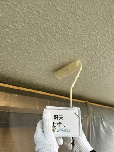 奈良県北葛城郡王寺町N様邸　外壁塗装・防水工事 軒天上塗り