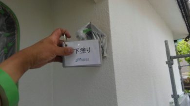 奈良県北葛城郡河合町T様邸　外壁塗装・屋根塗装工事 外壁塗装　下塗り