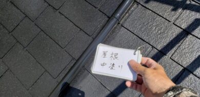 奈良大和高田市O様邸　外壁塗装・屋根塗装・防水工事 屋根中塗り