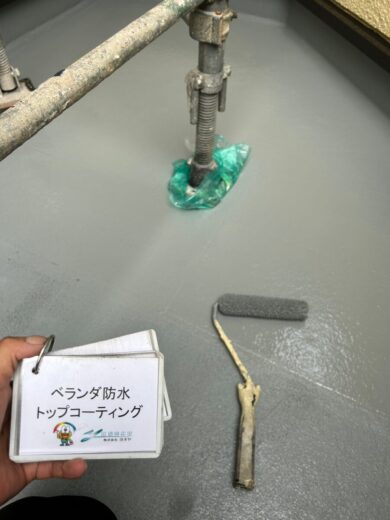 奈良県北葛城郡上牧町T様邸　外壁塗装・屋根塗装・防水工事 ベランダ防水トップコーティング