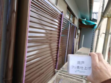 奈良香芝市F様　外壁塗装工事 雨戸フッ素仕上げ