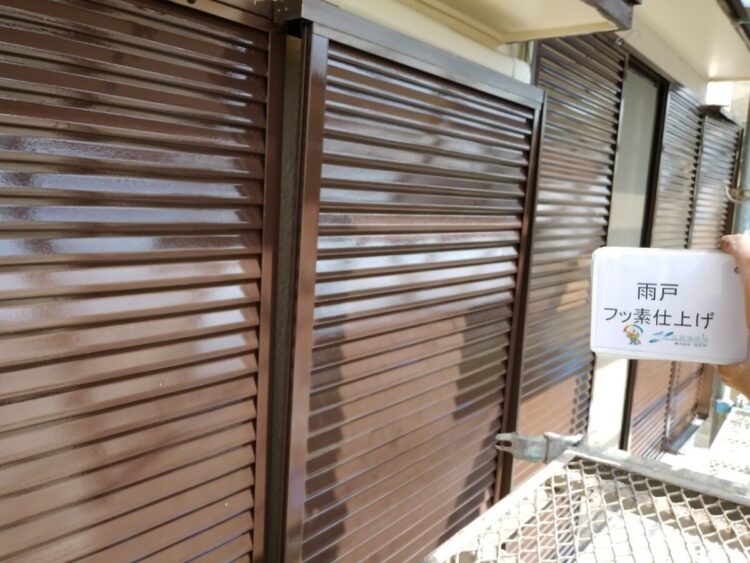 奈良の香芝市の株式会社ヨネヤの外壁塗装と屋根塗装の雨戸