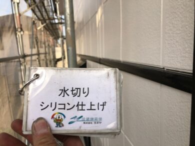 奈良北葛城郡広陵町H様　外壁塗装・屋根塗装工事 水切りシリコン仕上げ