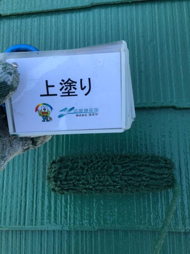 奈良の橿原田原本の株式会社ヨネヤの外壁塗装と屋根塗装の塗膜