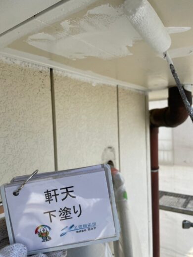 奈良県天理市F株式会社様（オフィス）外壁塗装・屋根塗装工事　 軒天下塗り