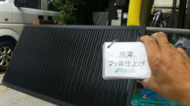 奈良大和高田市Y様　外壁塗装・屋根塗装・防水工事 雨戸フッ素仕上げ