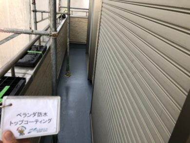 奈良県大和郡山市N様邸　外壁塗装・防水工事 ベランダ防水トップコーティング