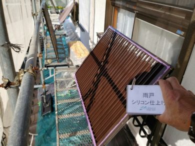 奈良香芝市I様　外壁塗装 雨戸シリコン仕上げ