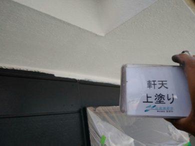 奈良県葛城市O様邸　外壁塗装工事 軒天　上塗り