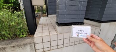 奈良県奈良市S様邸　外壁塗装・屋根塗装工事 水切りシリコン仕上げ