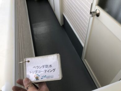 奈良北葛城郡広陵町H様邸　外壁塗装・防水工事 ベランダ防水トップコーティング