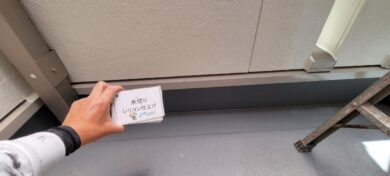 奈良県奈良市I様邸　外壁塗装・屋根塗装・防水工事 水切りシリコン仕上げ
