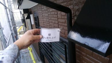 奈良香芝市K様　外壁塗装・屋根塗装 樋フッ素仕上げ