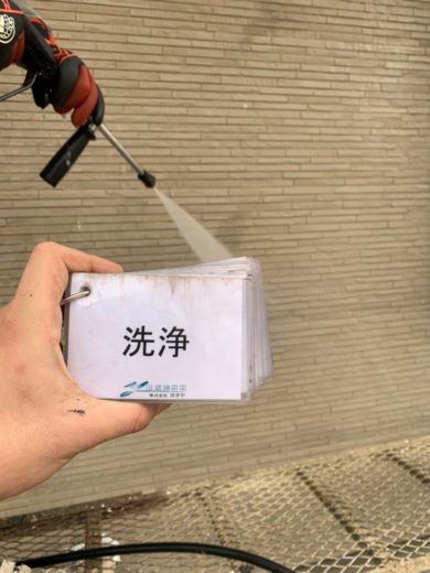 奈良葛城市Y様邸　外壁塗装・屋根塗装・ベランダ防水工事 外壁高圧洗浄