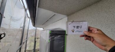 奈良県奈良市S様邸　外壁塗装・屋根塗装工事 外壁下塗り
