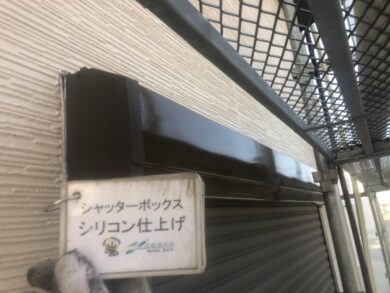 奈良葛城市K様邸　外壁塗装・防水工事 シャッターボックスシリコン仕上げ