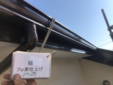 奈良香芝市N様　外壁塗装・屋根塗装・防水工事 樋フッ素仕上げ