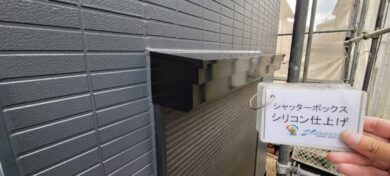 奈良県奈良市S様邸　外壁塗装・屋根塗装工事 シャッターボックスシリコン仕上げ